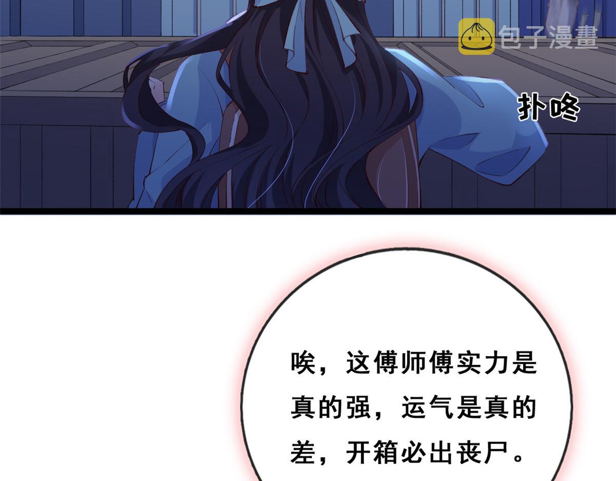13 锦鲤宝宝体质初显10