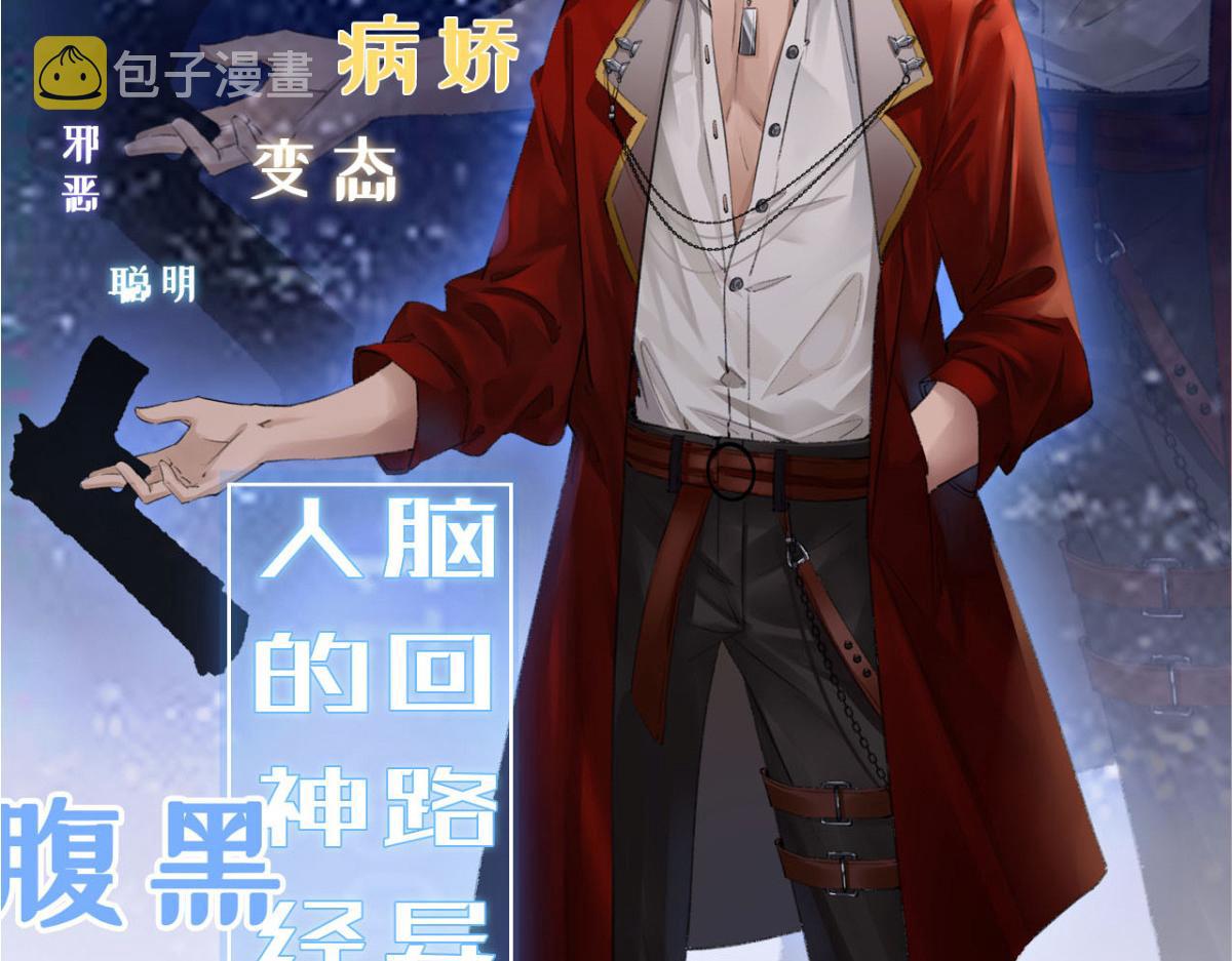 人物档案31