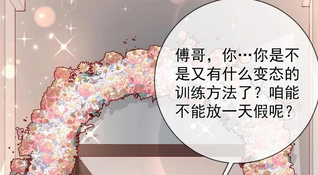 113 求婚75