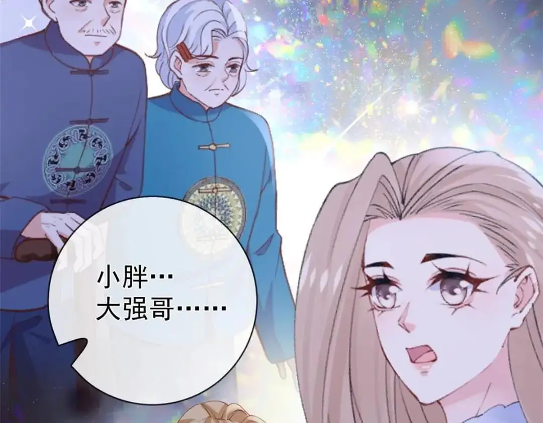 138 格式化93