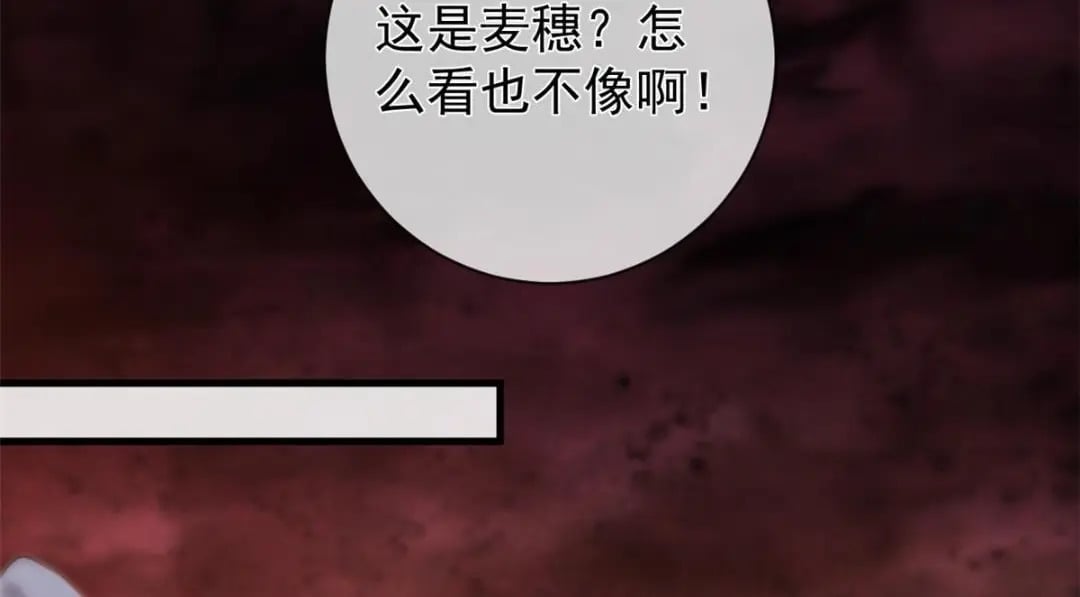124 捏麦穗18
