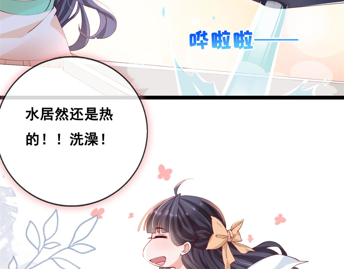 28 再遇傅懿之65