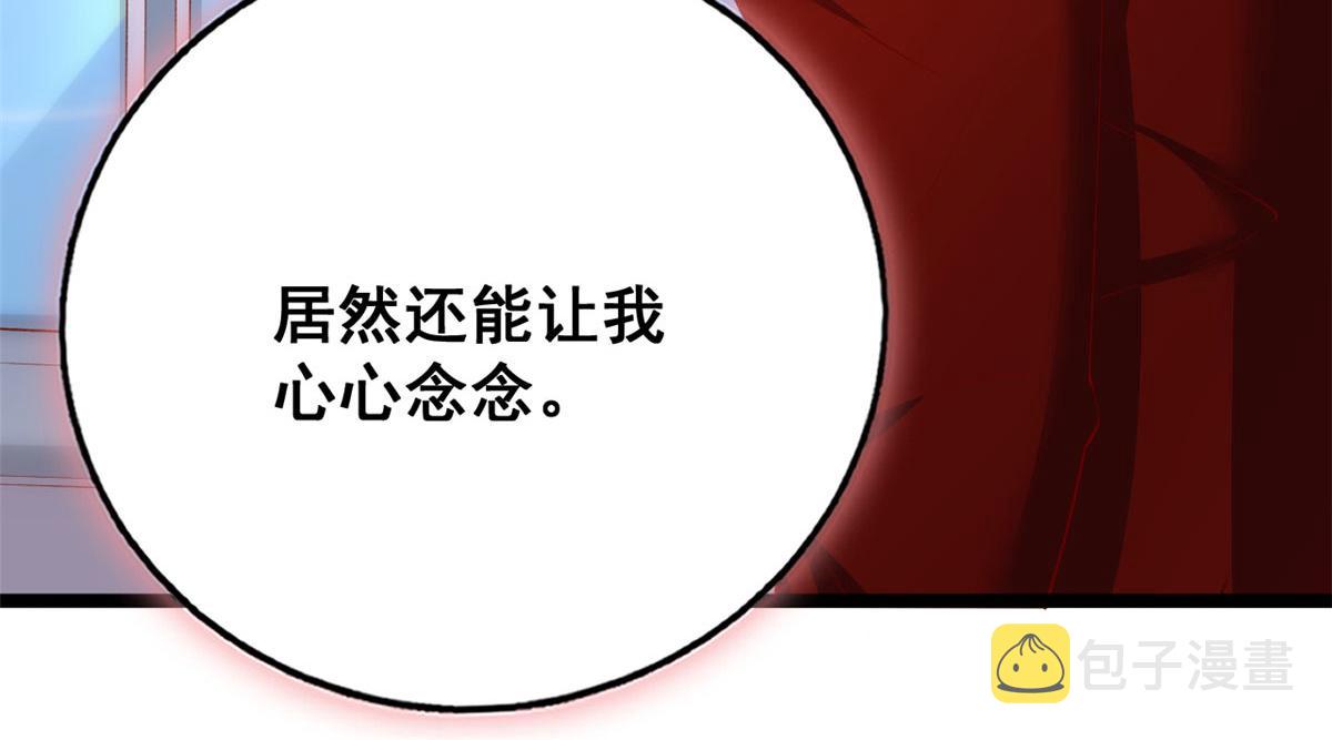 75 撩起来68