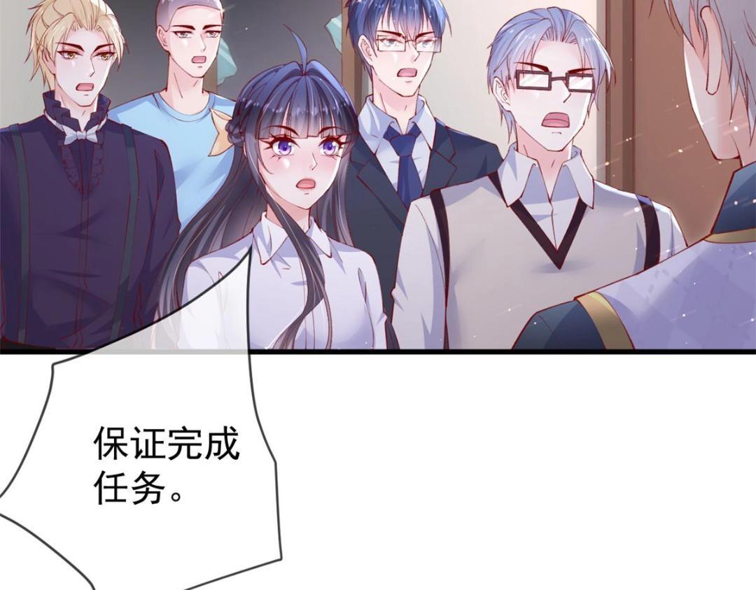 108 大蛋的怒火83