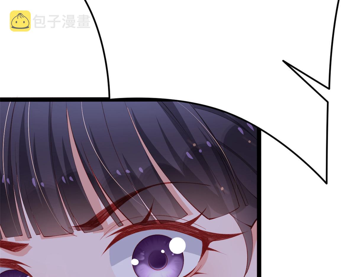 94 被发现荷官身份70