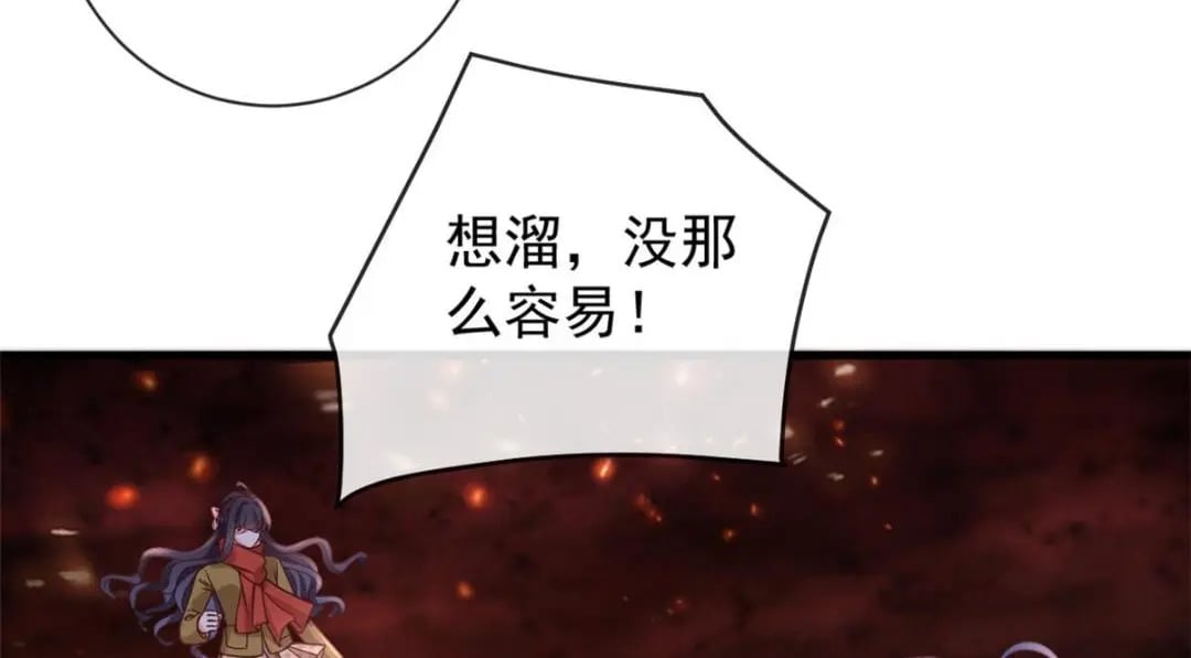 131 击杀妖女41
