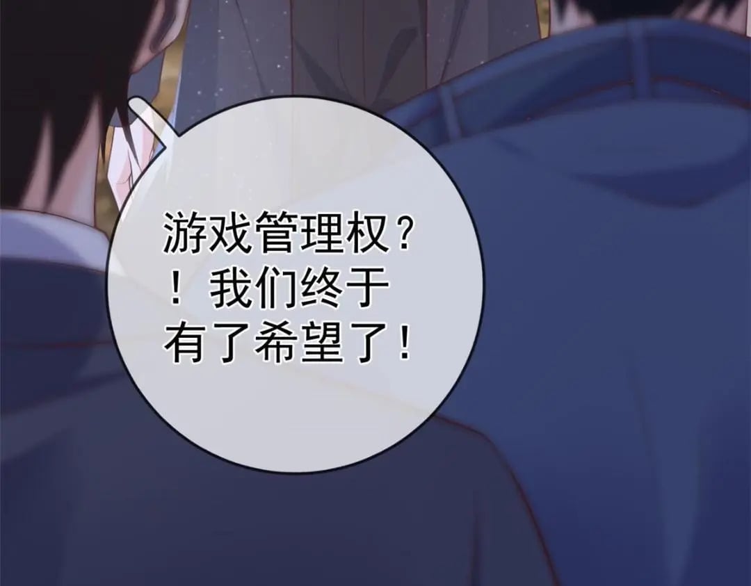 126 毒气熏天11