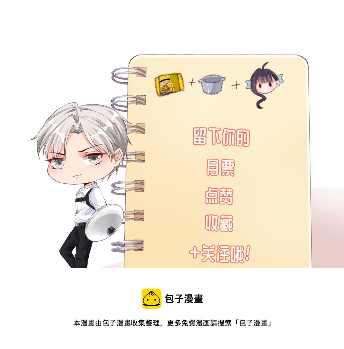 20 社区工作者112