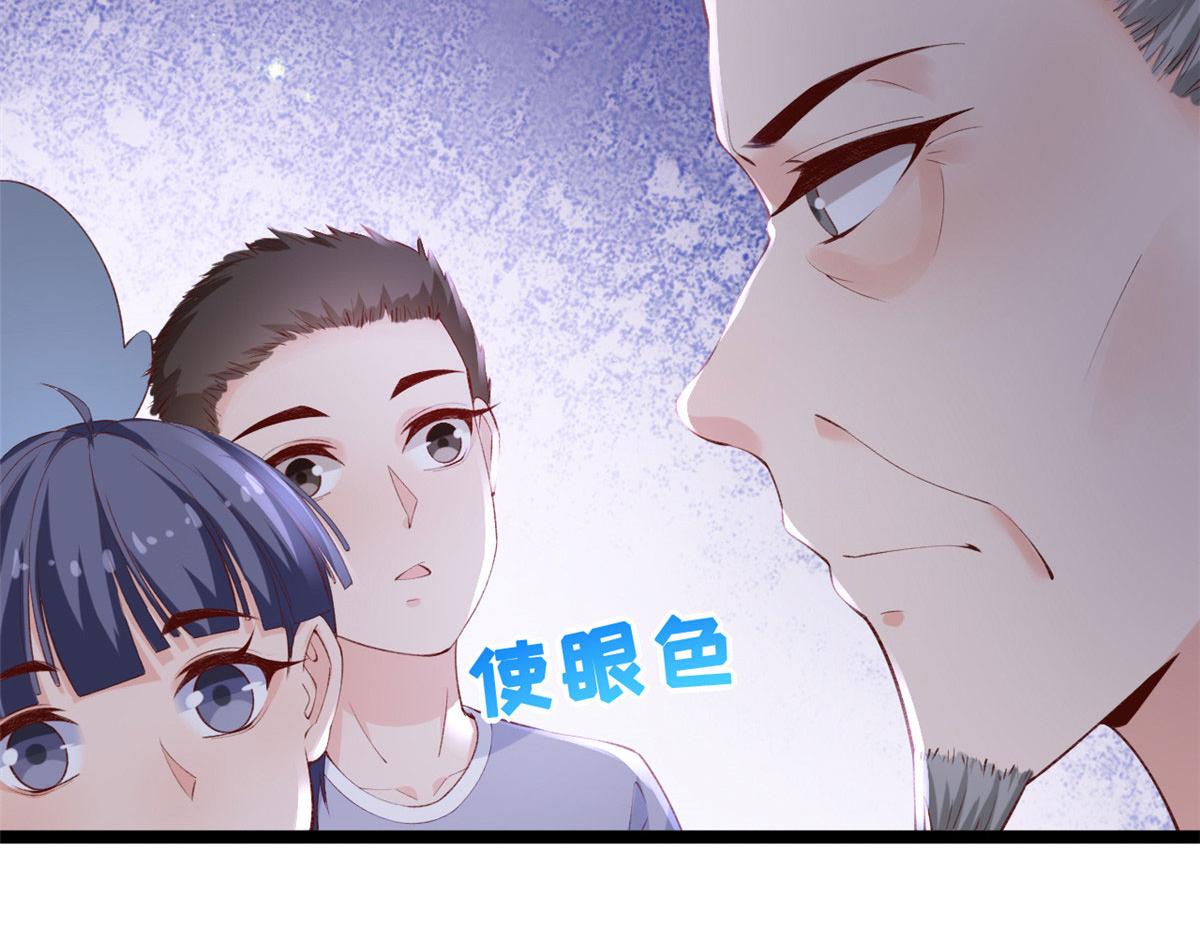82 击竹选优秀老师17