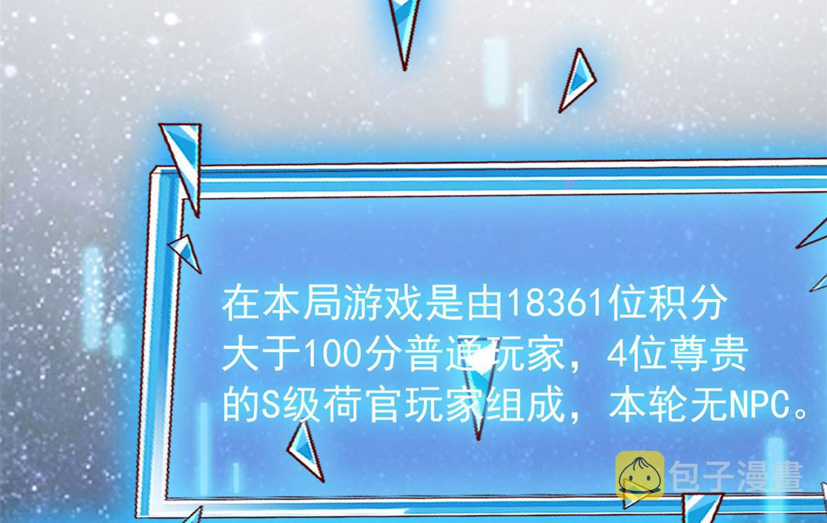101 收集物资27