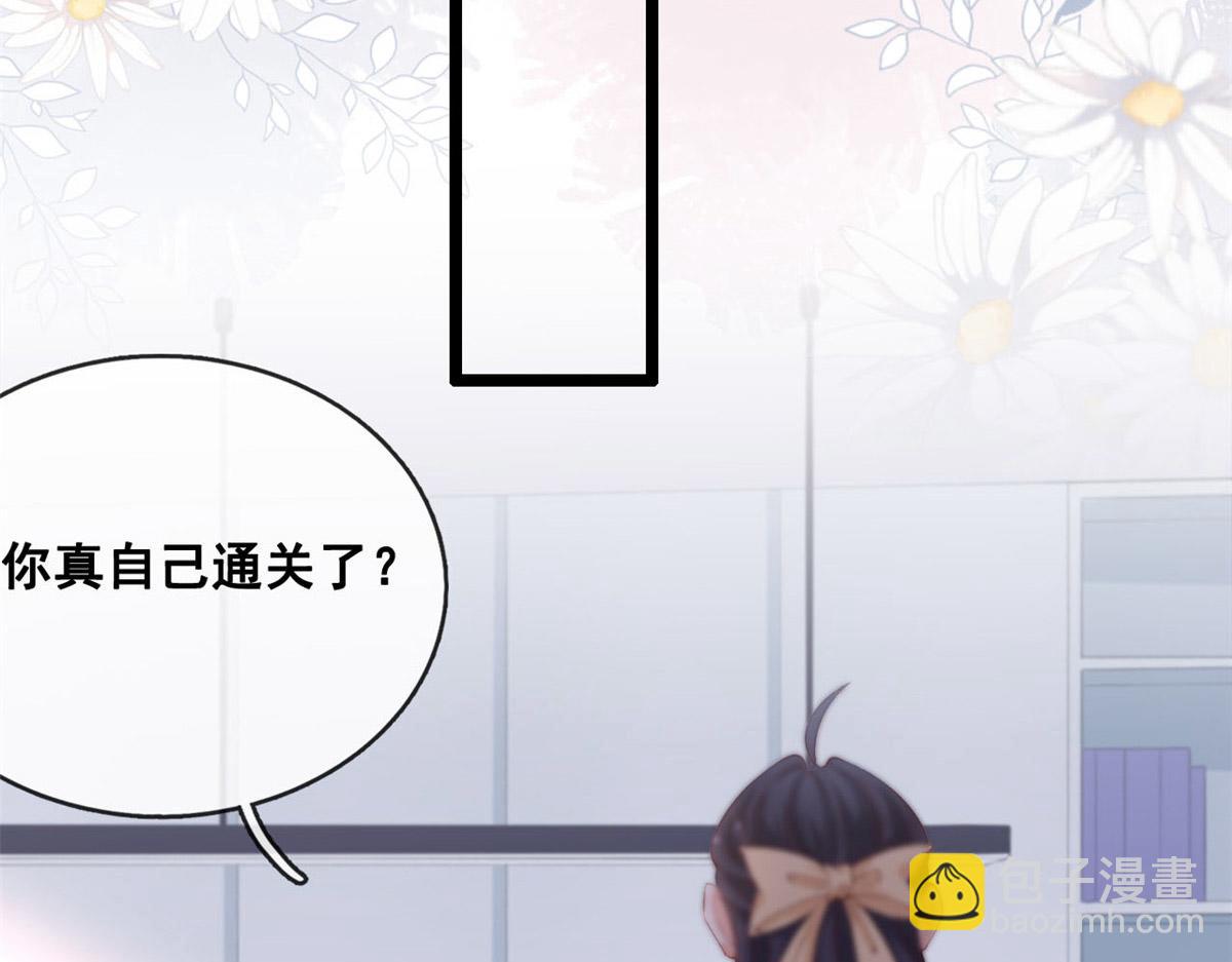 45 晋升荷官61