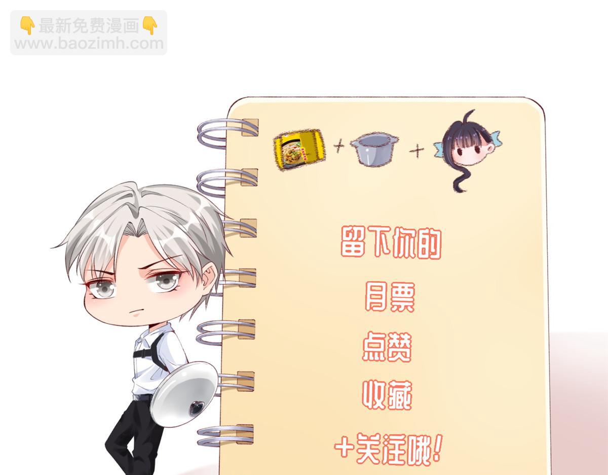 37 救命的NPC92
