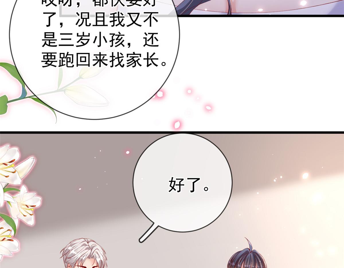 107 巧遇小胖65