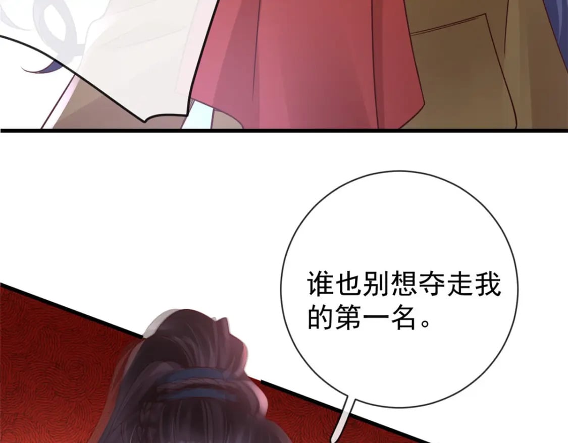 128 争夺继承者14