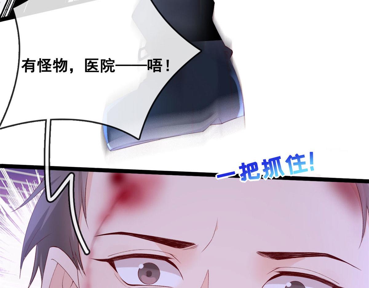 39 发现端倪24