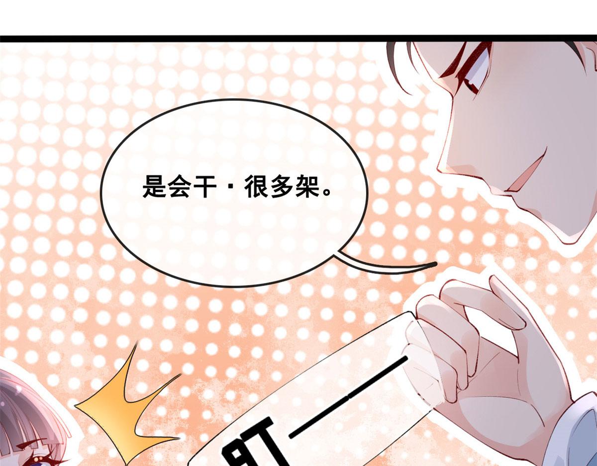 78 叶长非绑架符安安81