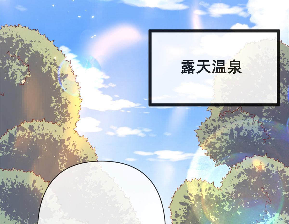 77 一起泡温泉45