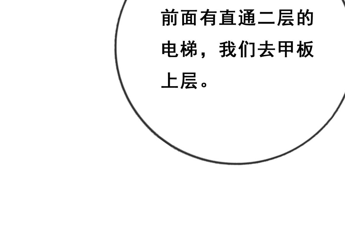09 好运消失44