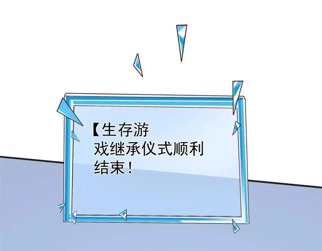 139 唤醒爱人25