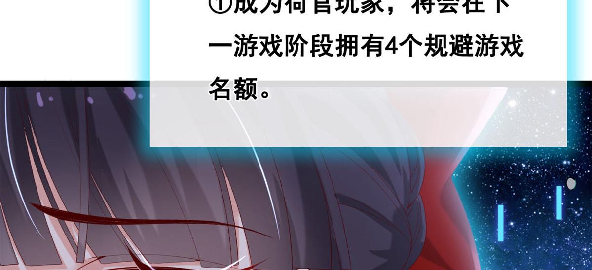 48 第一次亲密接吻72