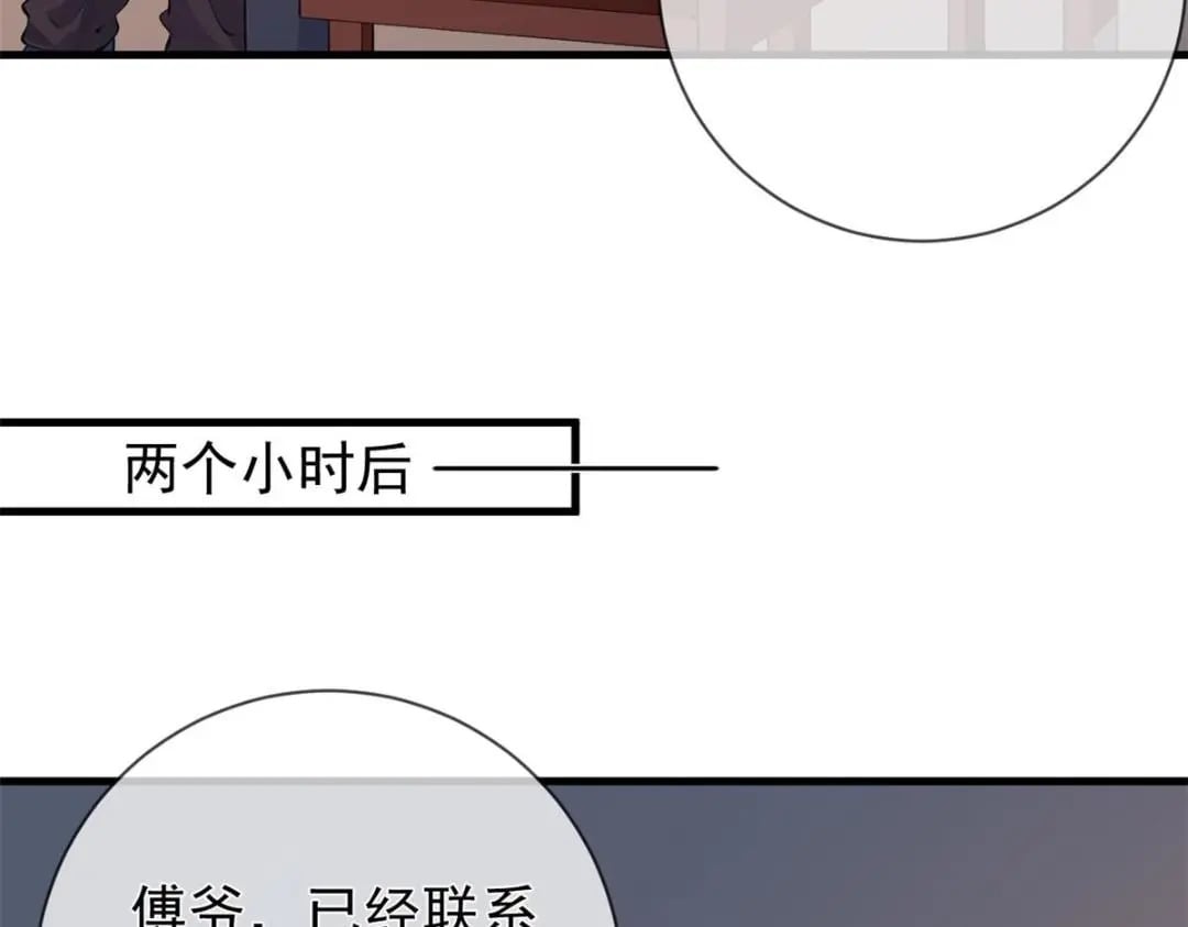 117 新游戏87