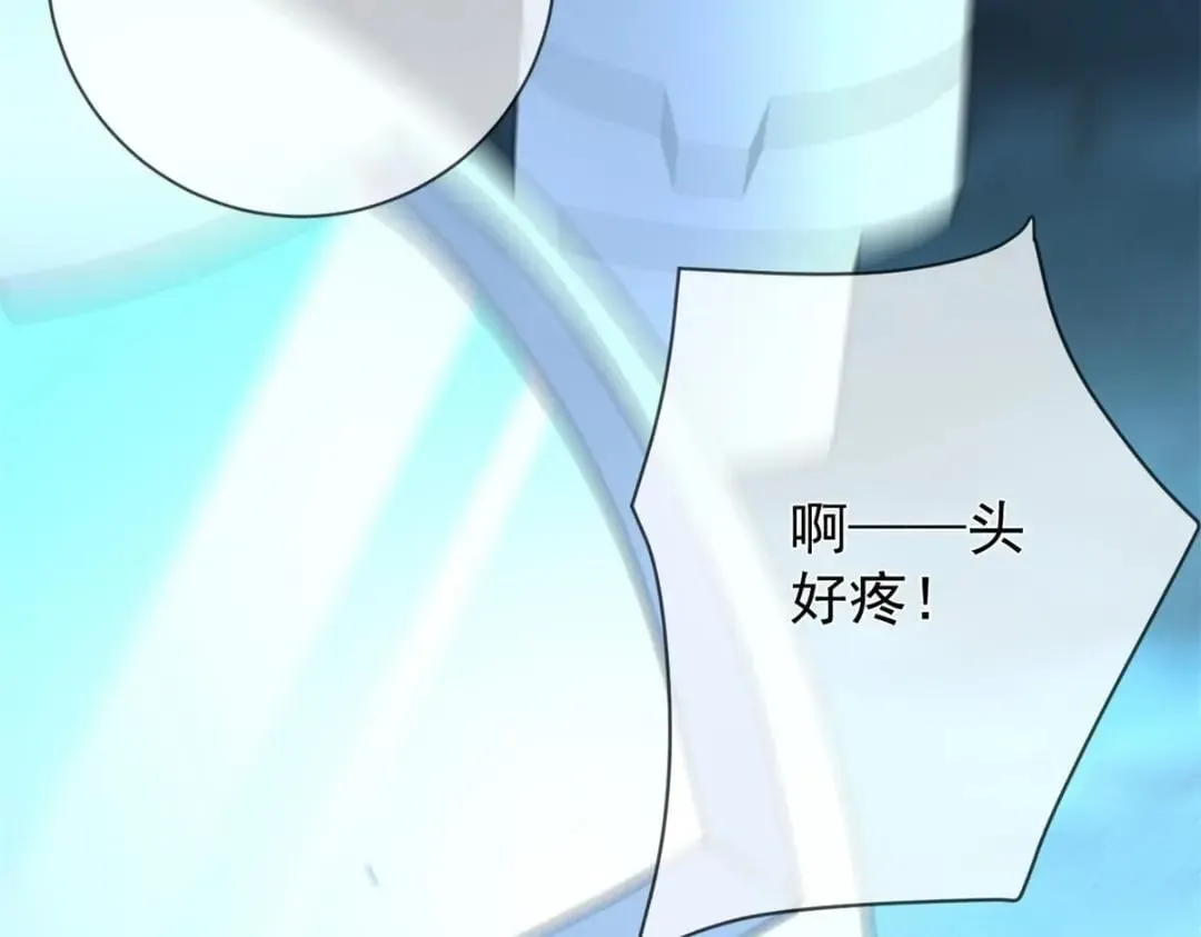 139 唤醒爱人58