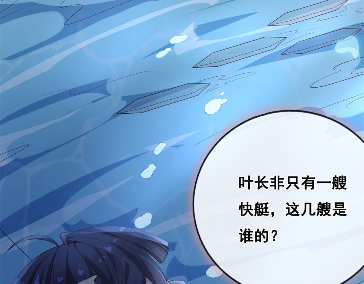 27 遭遇追杀76
