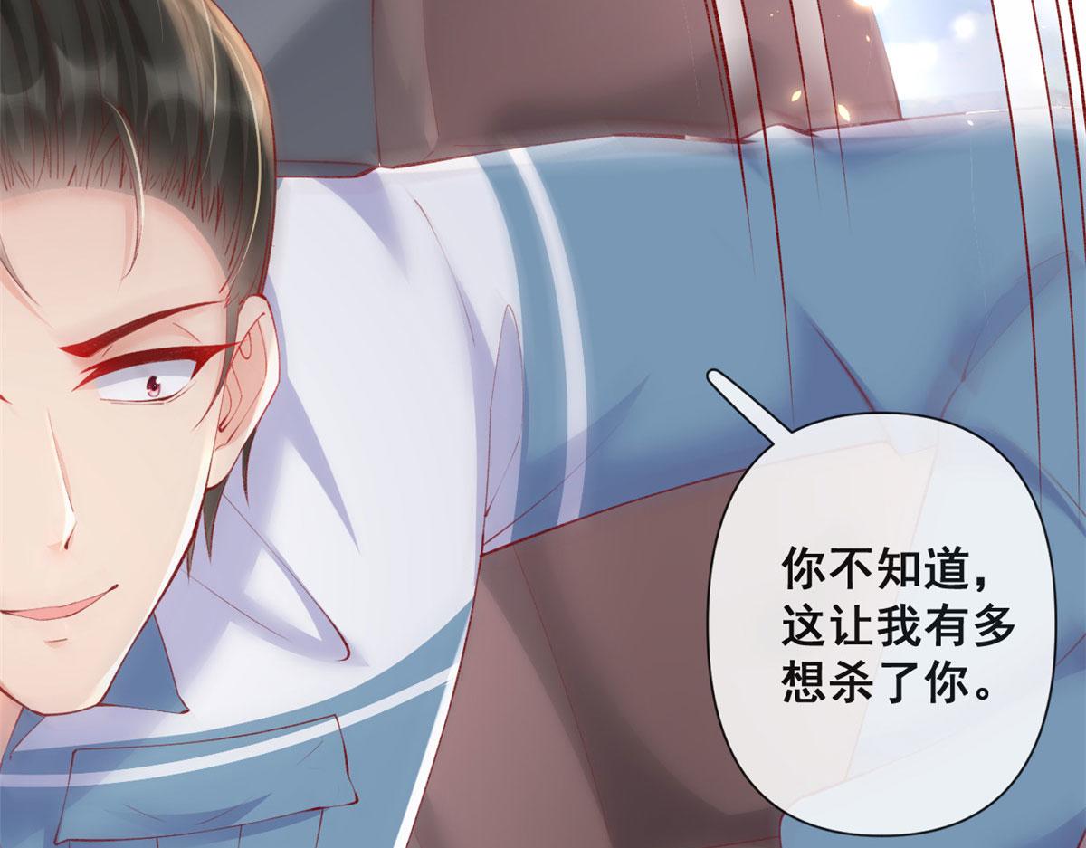 79 最贵人头的通缉令7