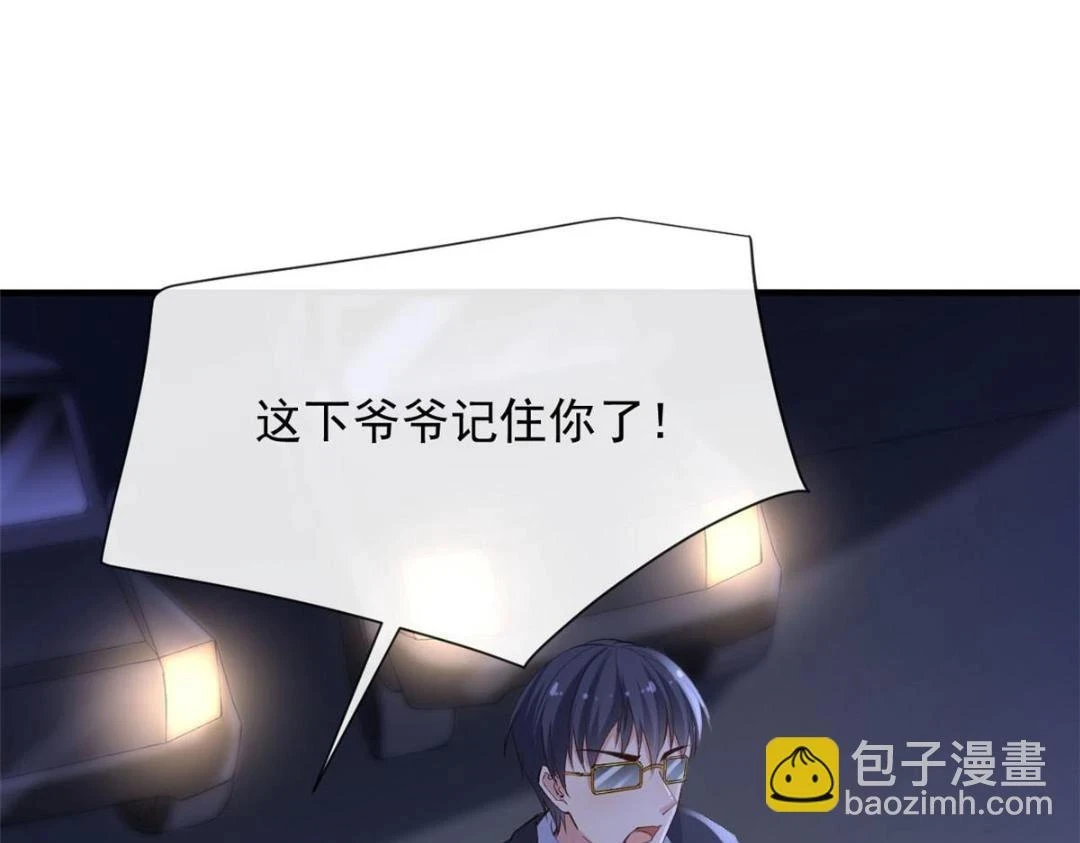112 围杀金发男5