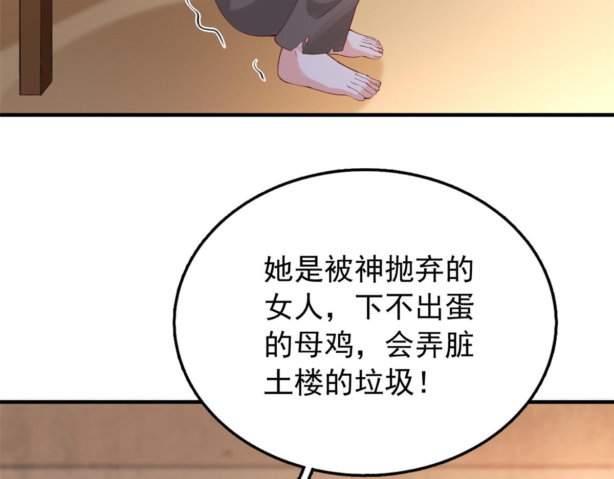 89 报仇10