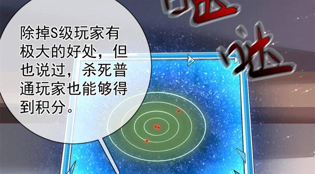 108 大蛋的怒火74