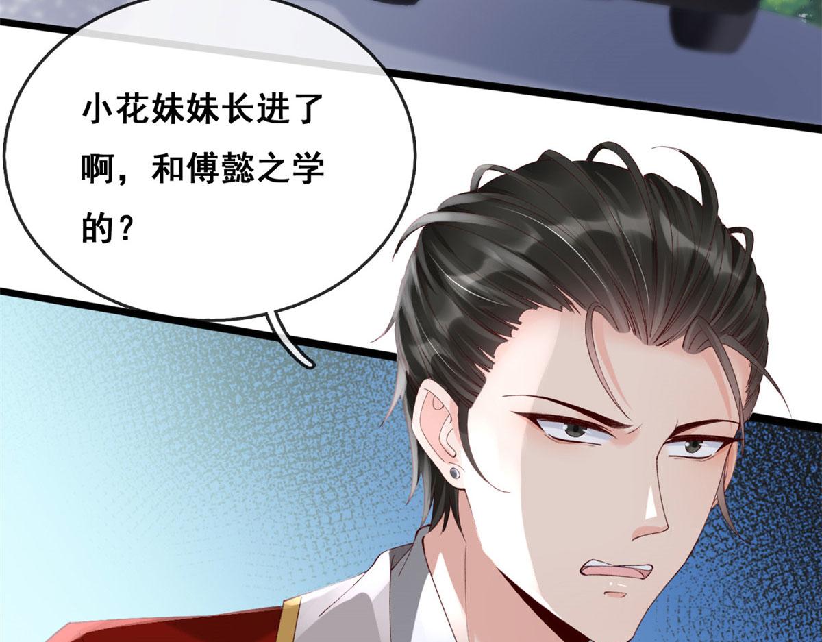 62 安安勇斗叶长非68