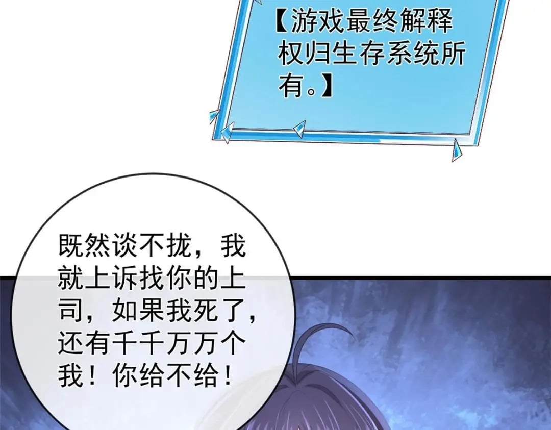 132 与系统谈判80