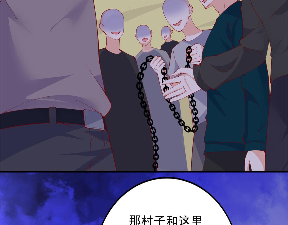 83 可怕的传说20