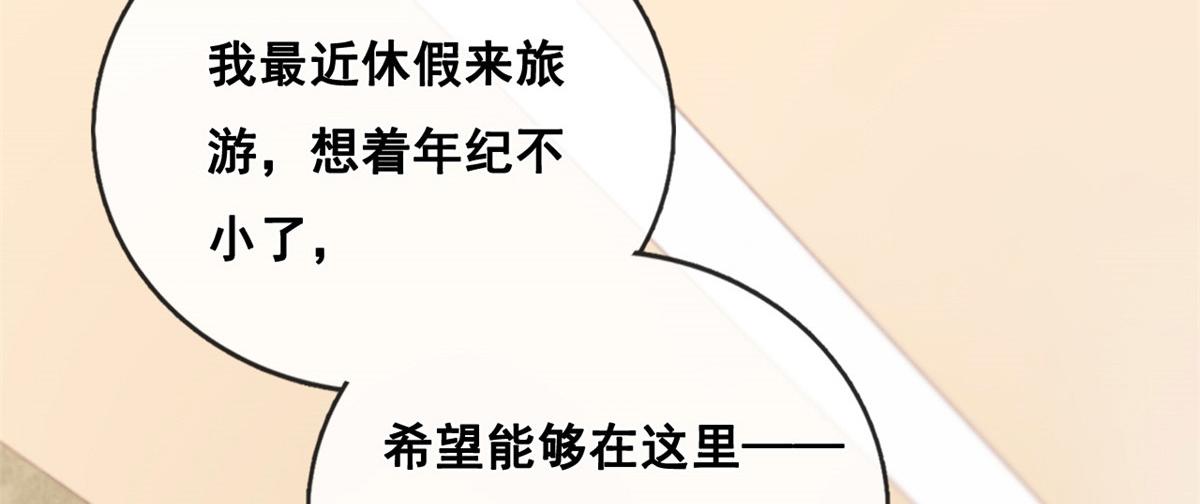 50 爱情小镇80