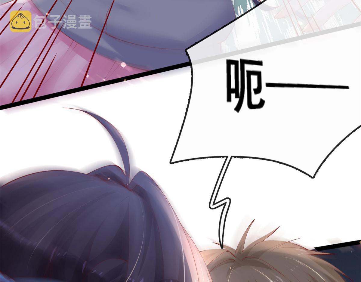 94 被发现荷官身份96