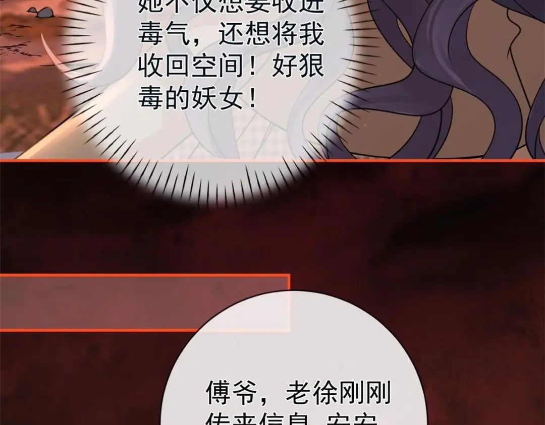 130 橡胶人87