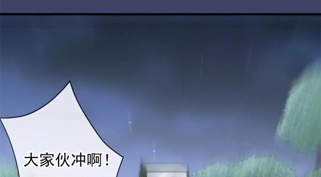 111 着了陆慎的道26