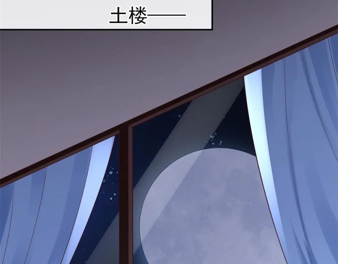 118 奇怪的月亮36