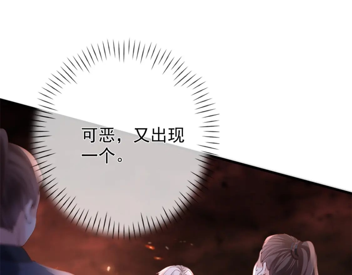 128 争夺继承者20