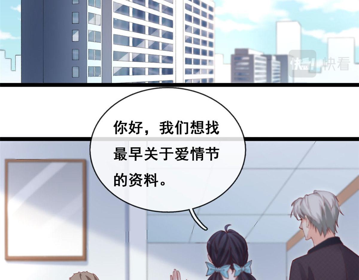 59 许家镇的传说5