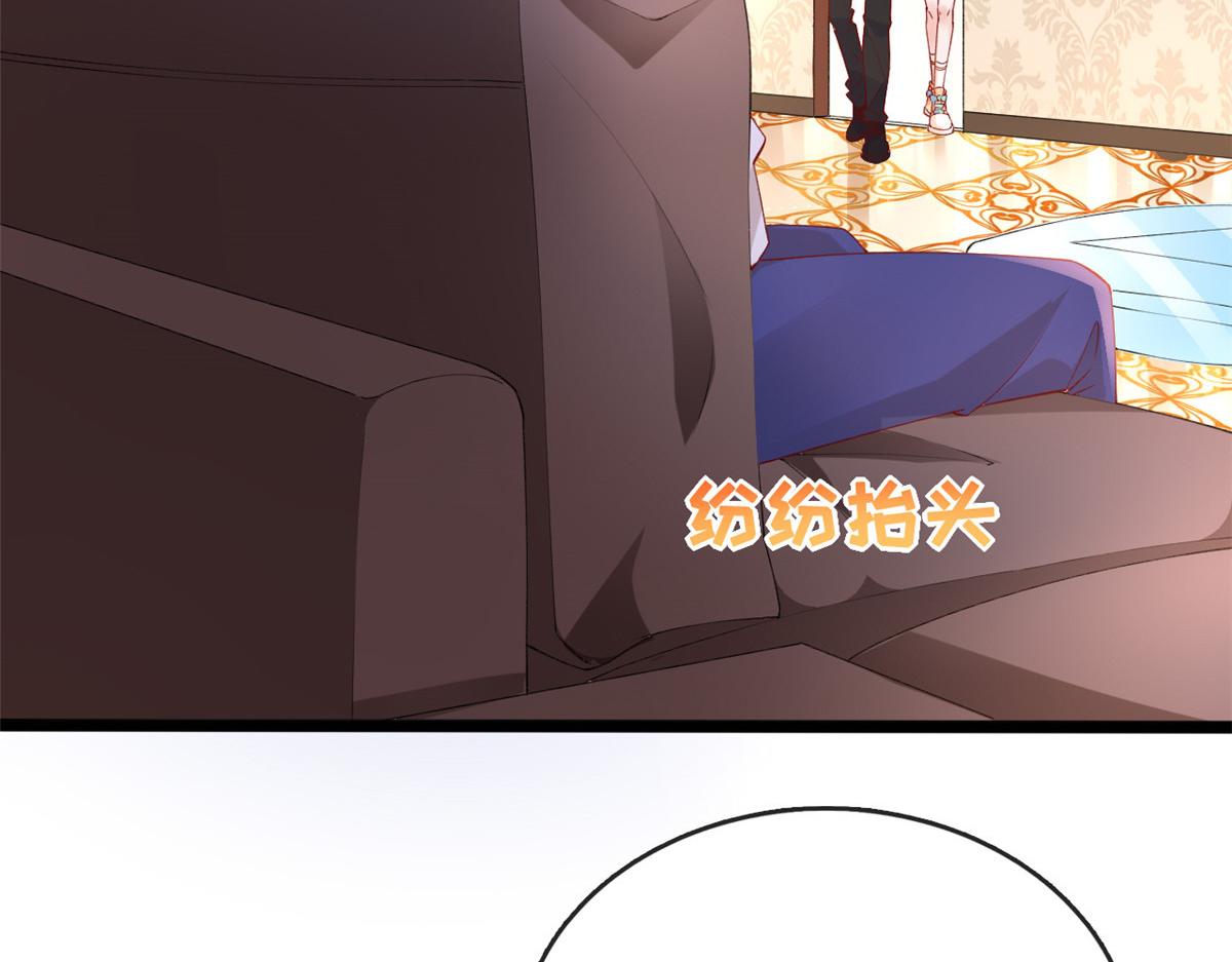 33 神秘组织“芒”51