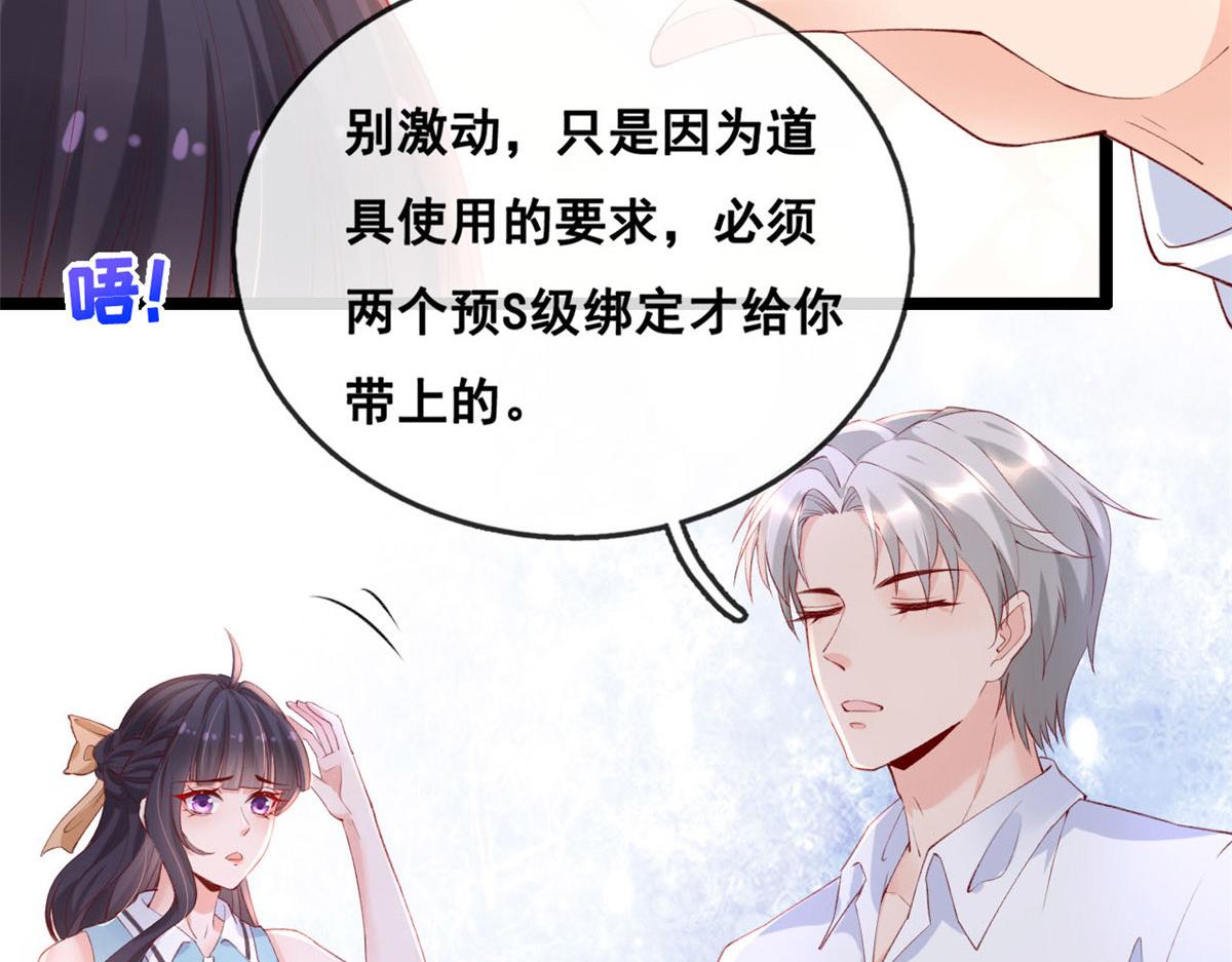46 盛装出席45