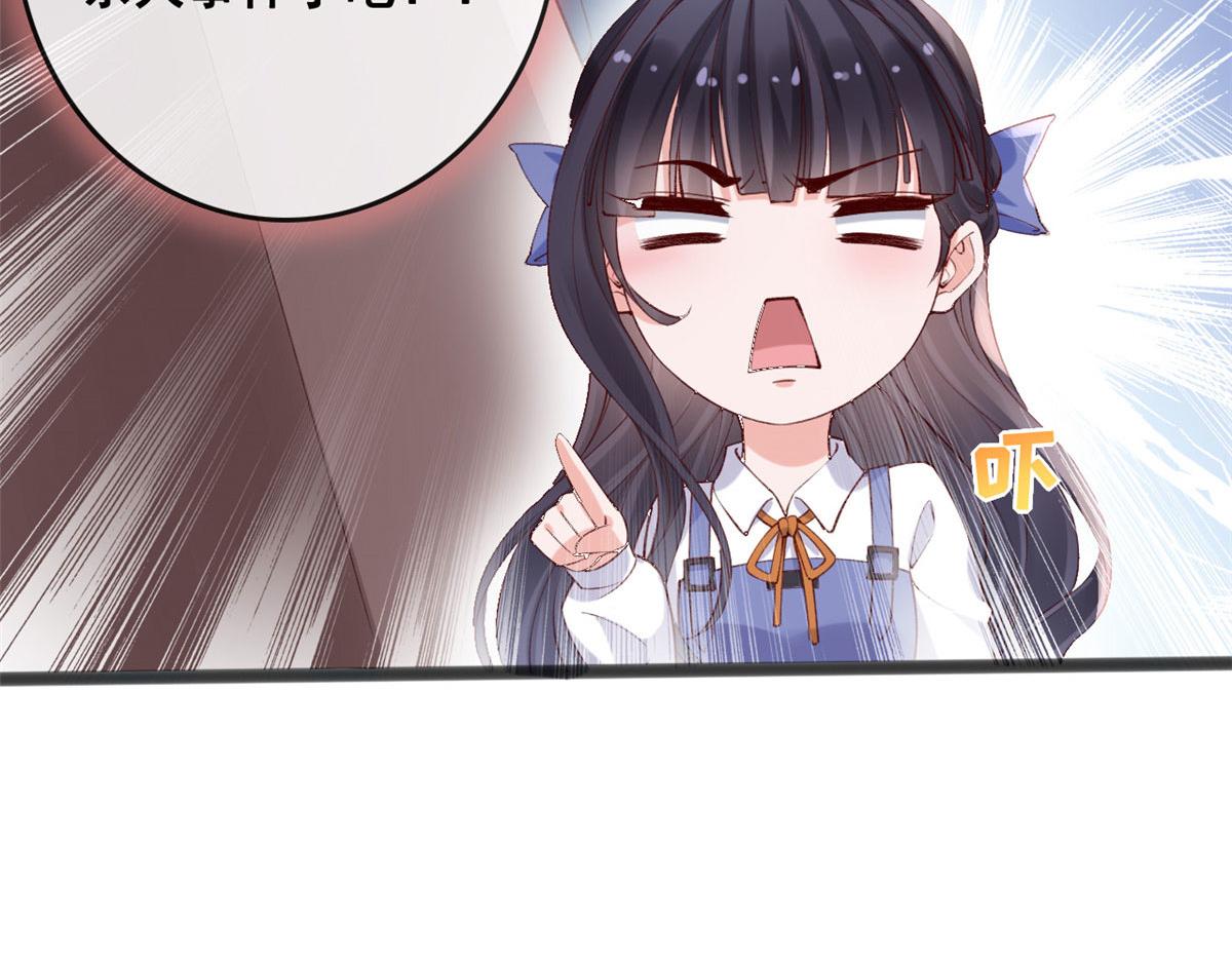 78 叶长非绑架符安安31