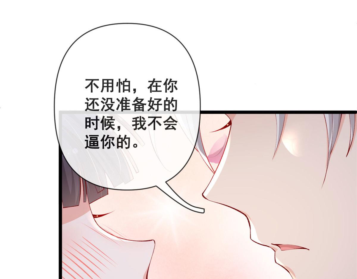 73 恋爱举高高73