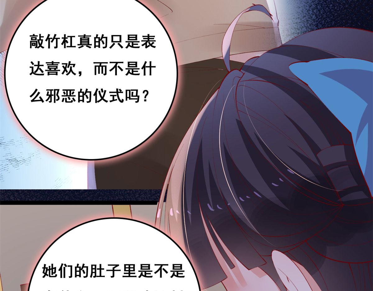 86 血腥味水井22