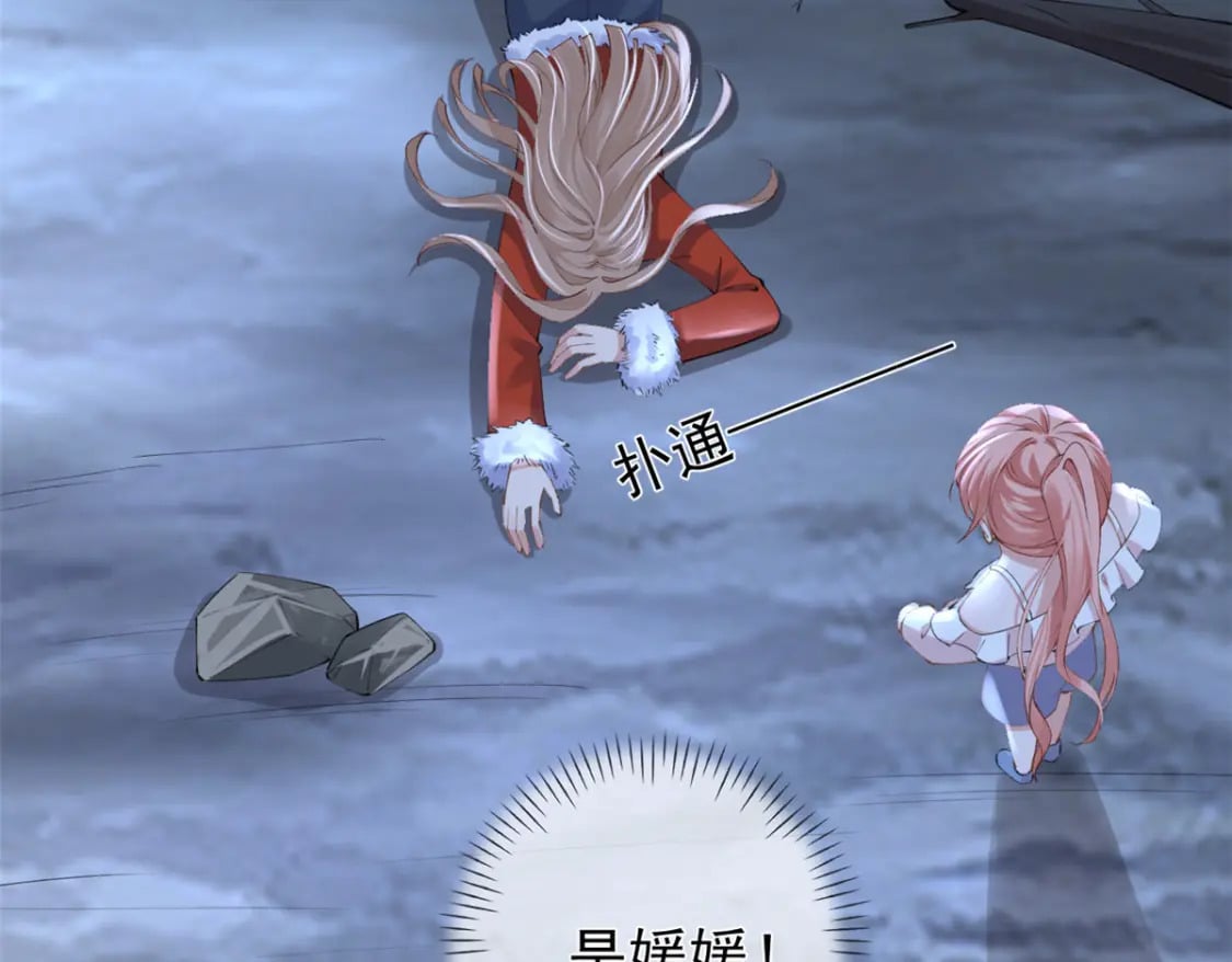 120 你蠢不怪你58