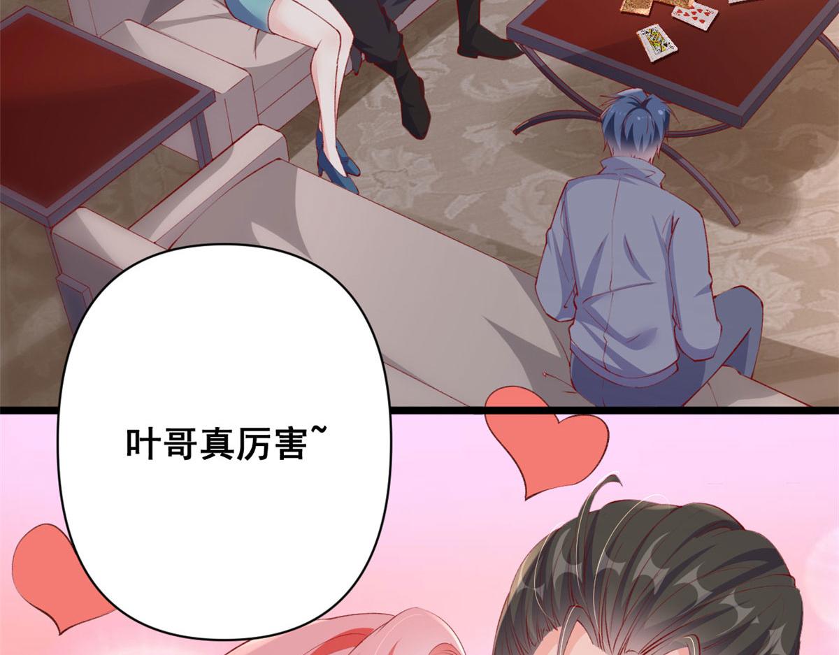 75 撩起来55