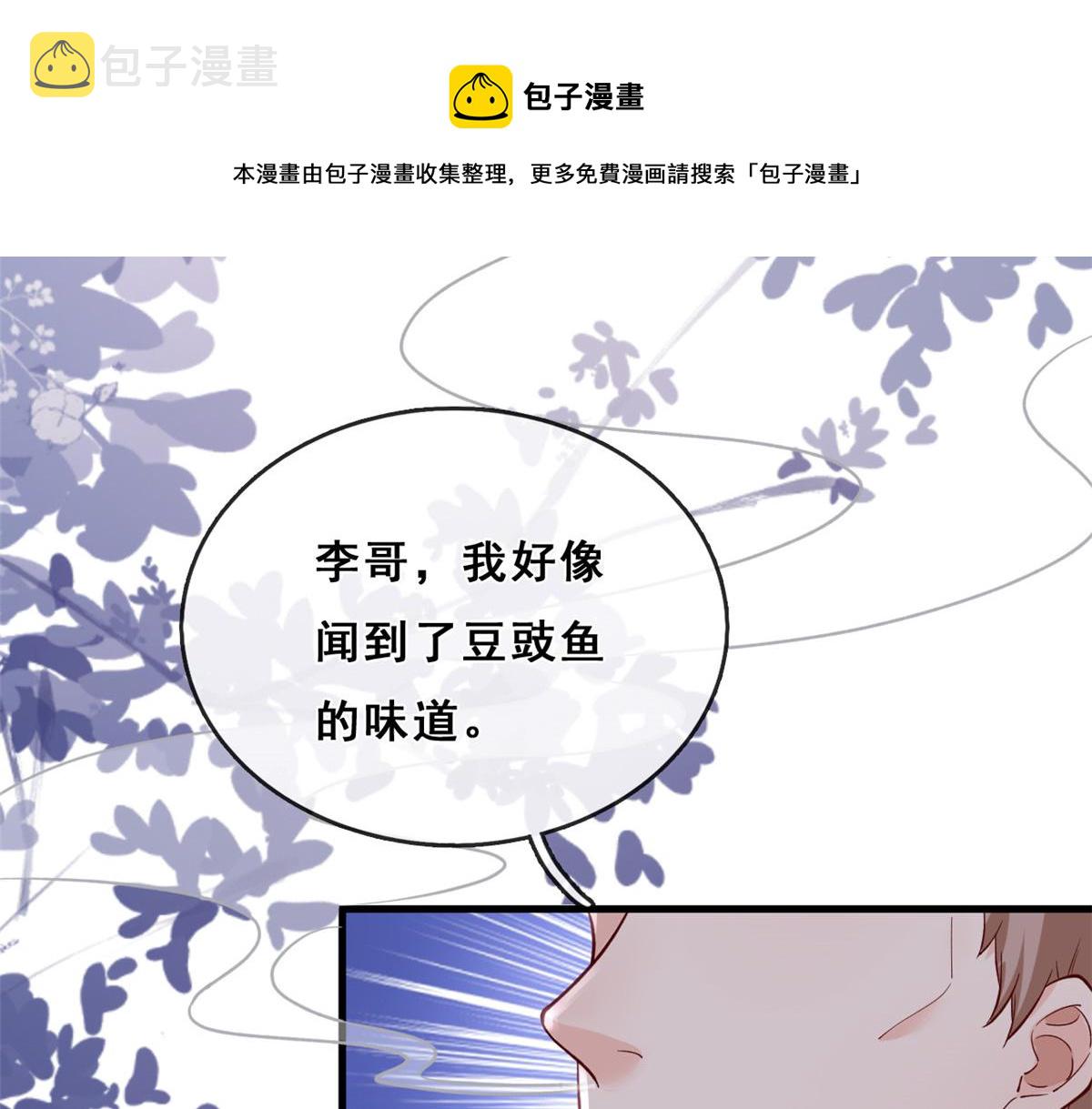 15 玩家大战8