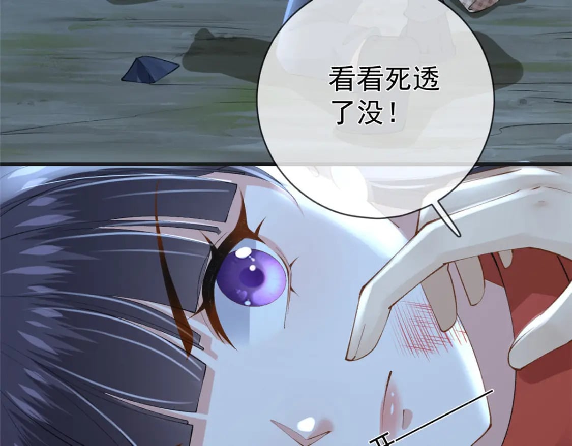 120 你蠢不怪你6